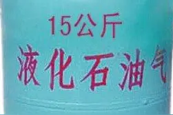 @所有人，发现“黑气”窝点请拨打举报电话！图片