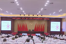 崇仁县举行县委中心组集中（扩大）学习《民法典》专题报告会图片