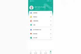 谷歌地图不能用？我能用。图片