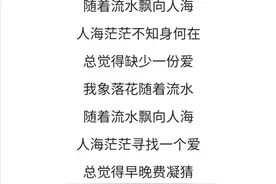 美人如花、岁月如水，一曲《落花流水》唱尽3位美人的荏苒岁月图片