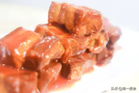 这才是“红烧肉”的家常做法，肥而不腻、入口即化，老少都喜爱图片