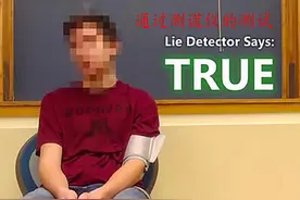 男子自称来自2030年，面对质疑拿出证据，时间穿越真的可行？图片