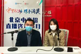 中国科学院大学：继续实行631综合评价与统考并行图片