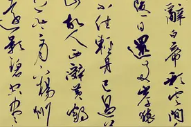 行草书连创：李白诗四首(书法：张德进)图片