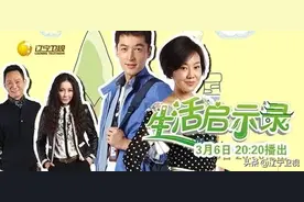 胡歌闫妮上演“姐弟恋”心有灵犀擦出不一样的火花图片