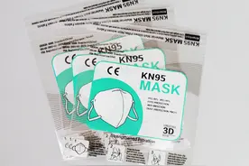 口罩包装袋KN95口罩袋带挂孔口罩分装袋拉链骨链袋自封袋图片