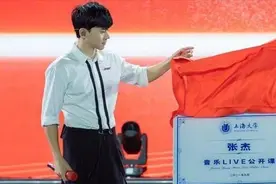 歌手张杰任职上海大学，网友质疑专业不对口，校方已作出明确回应图片