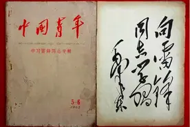 铭记今天！为58年后的沈阳点赞！图片