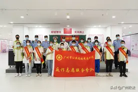 广州越秀公安团委开展“百万志愿行 警民共反诈”青年志愿服务活动图片