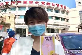 去冻卵的单身女性们：高昂的费用和平均1/15几率的取卵率，值得吗图片