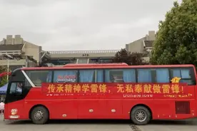 学雷锋献热血，走进川北幼儿师范高等专科学校图片