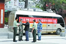 八旬老人千里送孙参军图片