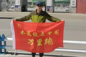 那曲的高原反应很强烈（藏跑之一）图片
