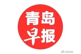 开学寄语丨青岛大学校长夏东伟：眸有星辰、心有河山、以梦为马、不负韶华图片