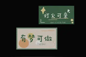 朋友圈背景图——何以解忧第一弹图片
