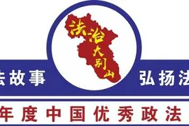 麻城法院：喝"隔夜酒"发生事故 被查属醉驾要判刑图片