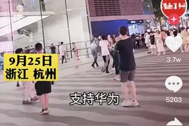 小伙用喇叭在苹果专卖店门口喊：支持国产，支持华为，还排队吗？图片