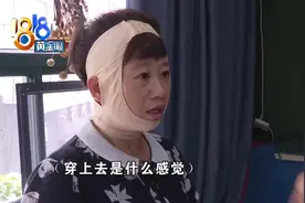 4套内衣5万块，所谓高科技，像是捆粽子？图片