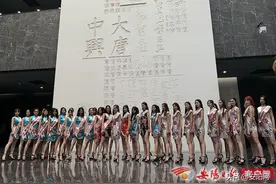 第三十届世界超级模特环球大赛华中赛区总决赛圆满结束图片