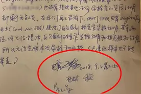 当晚3名检测官外还有1人参与，孙杨和武兵说法不一，谁撒谎了？图片