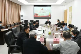 南阳医专召开服务张仲景国医大学复建工作推进会图片