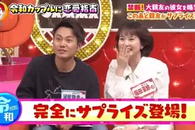 日本男子勾引“朋友妻”后上综艺炫耀，结果朋友突然现身…图片
