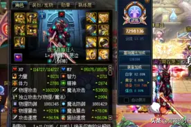 手残狂向红狗道歉:对不起我错了，我不应该不组你们，红眼太强了图片