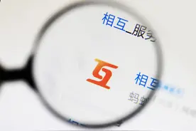 速看！又一互助计划宣布关停，下一个会轮到相互宝吗？图片