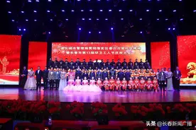 长春二道区举行环卫工人节庆祝大会图片
