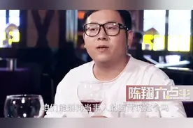 陈翔六点半：球球和腿腿为了陈翔争分吃醋，陈翔有福了视频封面
