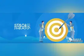 轨道交通 | 4月23日铁路招投标发布图片