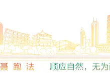 视频丨小聂：拉伸放松并提高脚踝力量的神器来了图片
