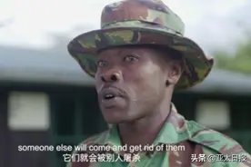 马云抚恤牺牲非洲巡护员遗属，“为失去亲人的家庭做点什么”图片