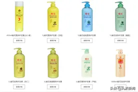 蜂花护发素否认倒闭传闻：暂无修改包装打算，定位大众消费才卖得便宜图片