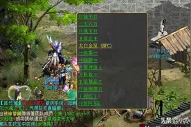 大话西游2新区职业脚本泛滥，甚至形成产业链图片