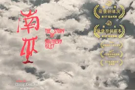 南巫：解降头还是解人心？图片