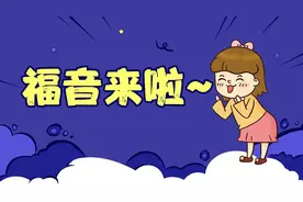 黑龙江省考笔试差2分，面试要追多少分？图片