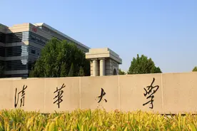厉害了，山西这2所高中，被评为清华大学“优质生源中学”图片