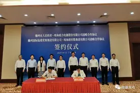 重磅！格力电器制造业基地和区域营销总部将落户南康！图片