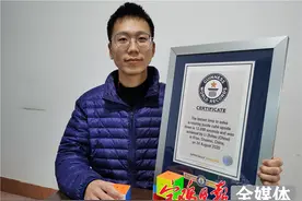 20.334秒！104个！宝鸡一大学生打破两项吉尼斯世界纪录图片