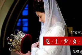 有野心，爱权力的绝代女皇，大疫来时她做了什么？图片