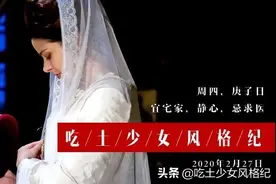 有野心，爱权力的绝代女皇，大疫来时她做了什么？图片