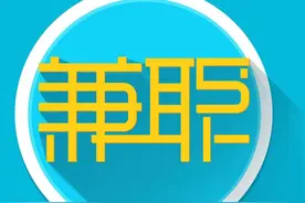这里的工作赚得快亏得更快～甚至可能违法！图片