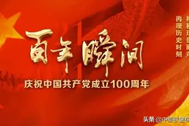 百年瞬间丨工农革命军正式定名红军图片