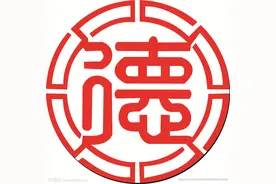 启示录；上联：见真章肃然起敬，下联？图片