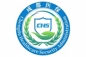 【区市县动态】 助力照护产业发展，推进支付方式改革，“蓉城医保客厅·关爱行动” 不停歇！图片