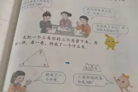 听课有感悟 学习促提升图片