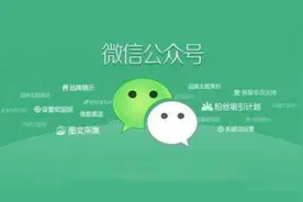 给公众平台的一封信——关于封号图片