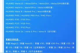 华为钱包江苏一卡通·泰州NFC公交卡开启公测招募，0.01元起开卡图片