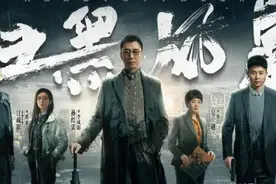 《扫黑风暴》一个位高权重极为聪明的女人图片